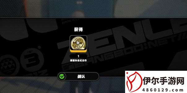 《绝区零》黑雁工地海腾纪念币位置一览