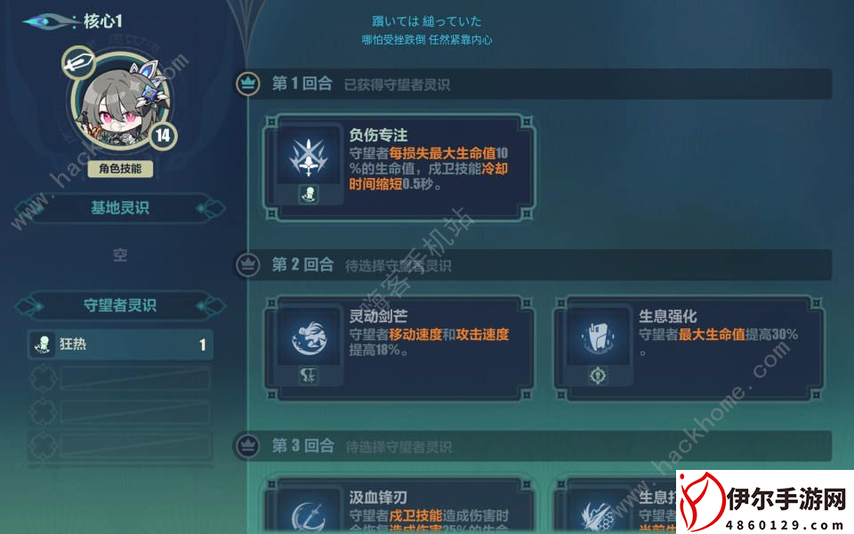 崩坏3于梦中诞生九层贝贝龙高分攻略 九层贝贝龙怎么打