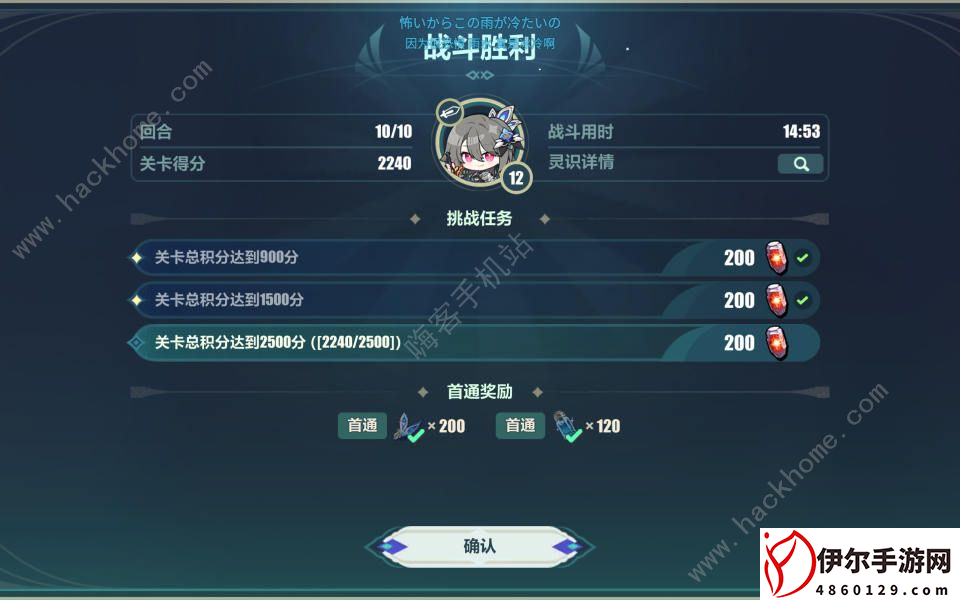 崩坏3于梦中诞生九层贝贝龙高分攻略 九层贝贝龙怎么打