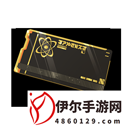 鸣潮导电双联合剂配方怎么样