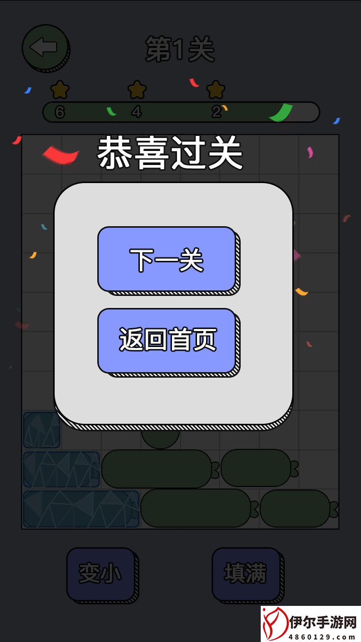 解压合成什么时候出 公测上线时间预告